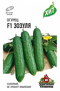 Семена: Огурец F1 Зозуля 0,3г (ЦХ) G