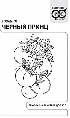 Семена: Томат Черный принц (Б) 0,05г G