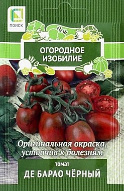 Семена: Томат ДЕ БАРАО черный (ЦОИ) 0,1г ПСК