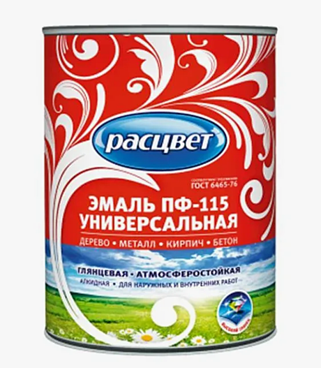 Эмаль ПФ-115 РАСЦВЕТ 0,9кг черная