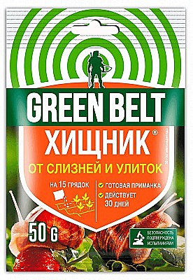 Средство Хищник 50г гранулы от улиток и слизней Грин Бэлт 01-582