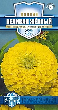 Семена: Цинния Великан жел.(Ц) 0,3г G 