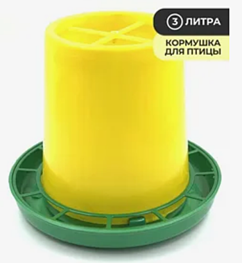 Кормушка для птицы 3л 122088 Моспласт