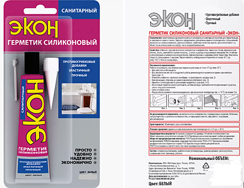Герметик силиконовый ЭКОН санитарный белый 60мл 1471208