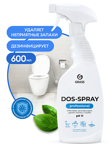 Средство DOS-SPRAY для удаления плесени 600мл триггер 125445