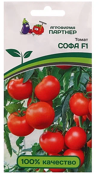 Семена: Томат Софа F1 0,05г (Ц) ПР ПР