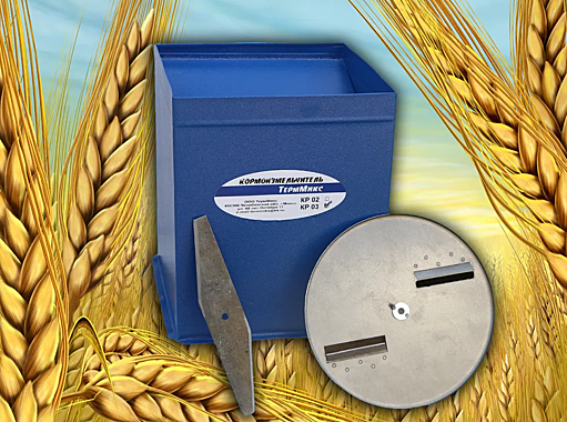  Дубль Зернодробилка ТермМикс КР02 (зерно+трава)