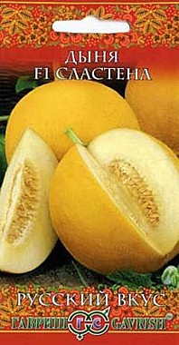 Семена: Дыня Сластена F1 0,5г (Ц) G