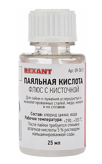 Флюс для пайки (паяльная кислота) 30мл с кисточкой Rexant 09-3613