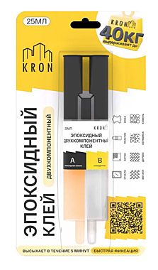 Клей эпоксидный 25мл (смола+отвердитель) шприц EXP25