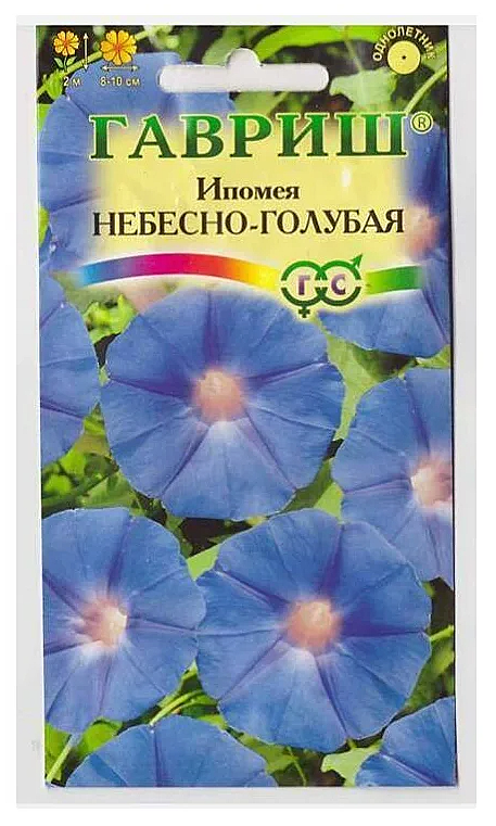 Семена: Ипомея Небесно-голубая 0,5г (Ц) GG