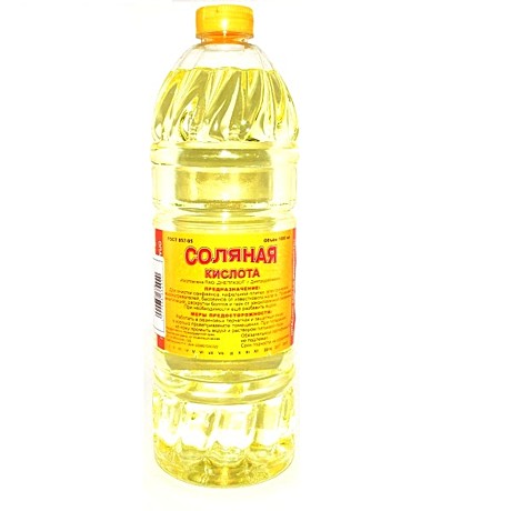 Соляная кислота 1,5л 20% (для промывки газовых колонок,удаления накипи в чайниках,котлах)