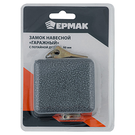 ЕРМАК Замок навесной 