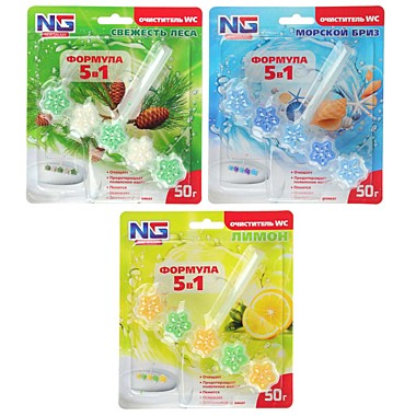 NEW GALAXY Очиститель для унитаза шариковый, 50г, морской, лимон, свежесть леса