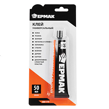 Клей универсальный ЕРМАК 50мл, блистер 669-170