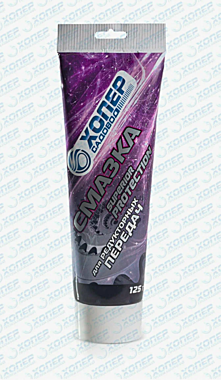 Смазка для редукторных передач Хопер-САДОВОД 125гр