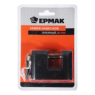 Замок навесной 