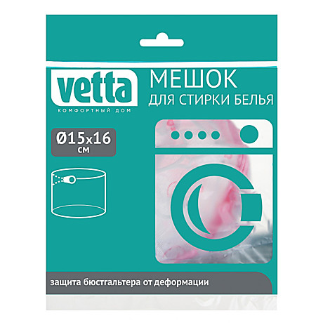 Мешок для стирки нижнего белья пластик полиэстер 15х15х16см 452-004