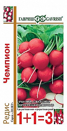 Семена: Редис Чемпион (Ц1+1) 5г G