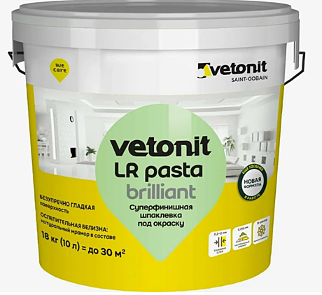 Шпатлевка ВЕТОНИТ LR+ pasta 18кг (суперфинишная)