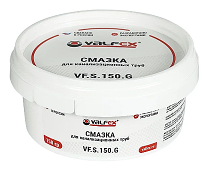 Смазка для канализационных труб VALFEX 150г VF.S.150.G
