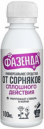Средство Фазенда 100мл флакон от сорняков сплошного действия Грант 01-242