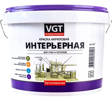 Краска ВД-АК STATUS ТУ интерьерная 3кг РАДУГА Ростов