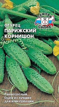 Семена: Огурец Парижский корнишон 0,5г (Ц) СД