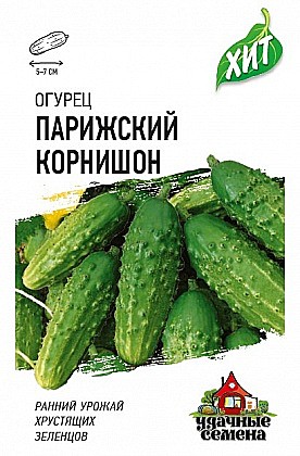 Семена: Огурец Парижский корнишон (ЦХ) 0,3г G