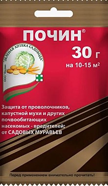 Средство Почин 30г от проволочников, капустной мухи и других вредителей Зеленая Аптека Садовода