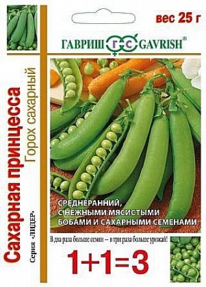 Семена: Горох Сахарная принцеса  (Ц1+1) 25г G