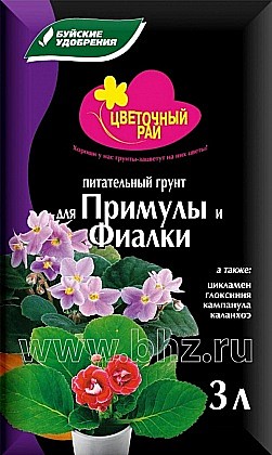 Грунт для фиалок, примул 3л Цветочный Рай Буйские удобрения