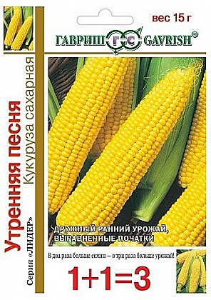 Семена: Кукуруза Утренняя песня F1 (Ц1+1) 15г G