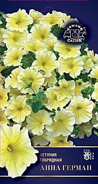 Семена: Петуния F1 Анна Герман 5шт (Ц) СД