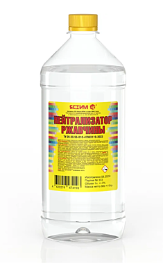 Нейтрализатор ржавчины ПЭТ 1л ЯСХИМ