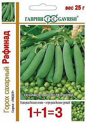 Семена: Горох Рафинад сах. 25г (Ц1+1) G