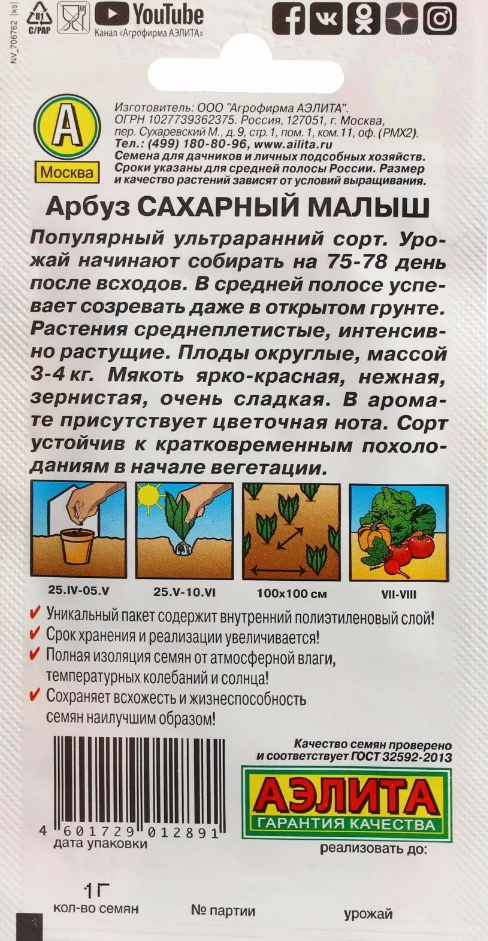 Изображение товара