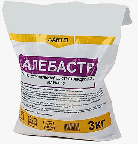 Алебастр 3,0кг Артель