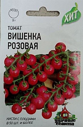 Семена: Томат Вишенка розовая черри (ЦХ) 0,05г G