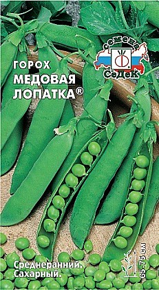 Семена: Горох Медовая лопатка сах. (Ц) 5г СД