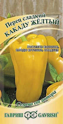 Семена: Перец КАКАДУ желтый (Ц) 0,1г G