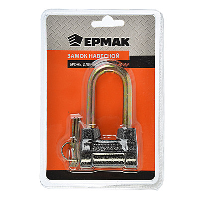Замок навесной Ермак бронь 60мм с длин.дужкой 468-009