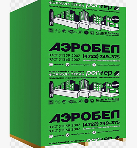Аэробел  625х100х200 1м3 80 шт (скидка от 150шт)(поддон 150шт - 1.875м.3)