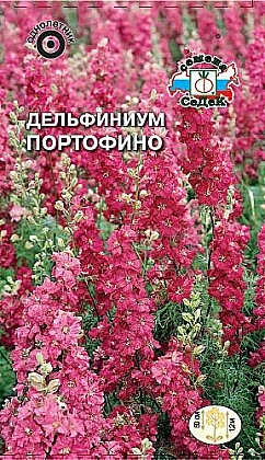 Семена: Дельфиниум Портофино (Ц) 0,1г СД