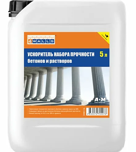 Ускоритель набора прочности 4Wells для бетонов и растворов 5л