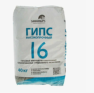 Гипс марки ГВВС-16 40кг