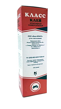 Клей ЭДП КЛАСС 280г