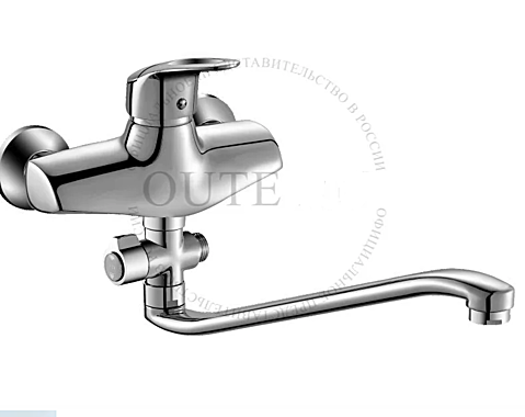 Смеситель для ванны OUTE T4523 с длинным изливом