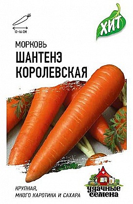 Семена: Морковь Шантенэ корол. (ЦХ) 1,5г G