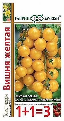 Семена: Томат Вишня жел.черри  (Ц1+1) 0,1г G